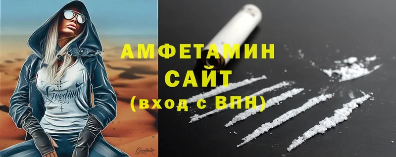 Amphetamine 97%  Орлов 