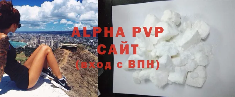 Alpha-PVP мука  наркошоп  Орлов 