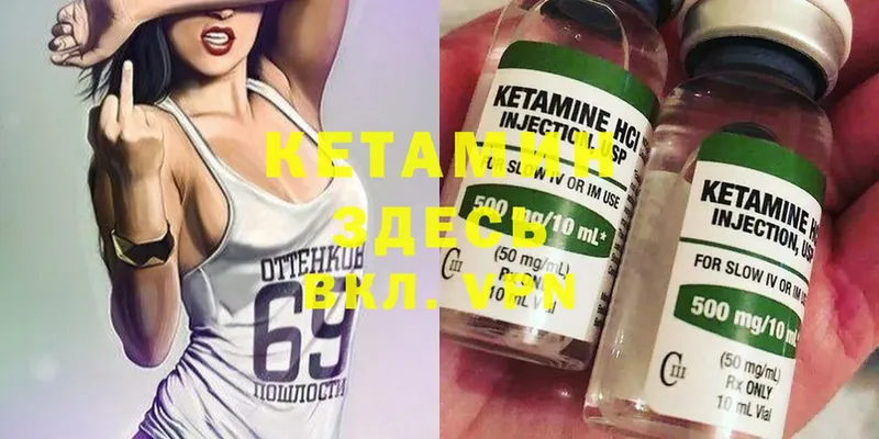 купить наркоту  Орлов  КЕТАМИН ketamine 